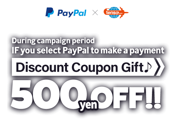 If you use PayPal as a payment method during the campaign period, you can receive a 500 yen discount coupon.